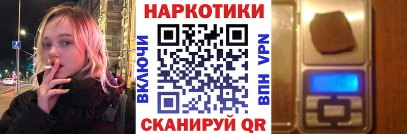 Где можно купить наркотики Лаишево ГАШ  Канабис  APVP  Мефедрон 