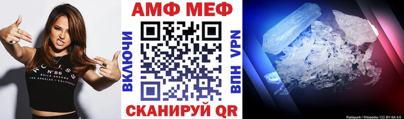 Amphetamine Premium  Лаишево 