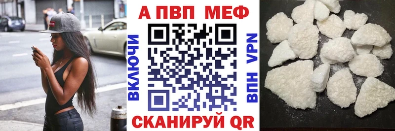 Alpha PVP СК КРИС Лаишево