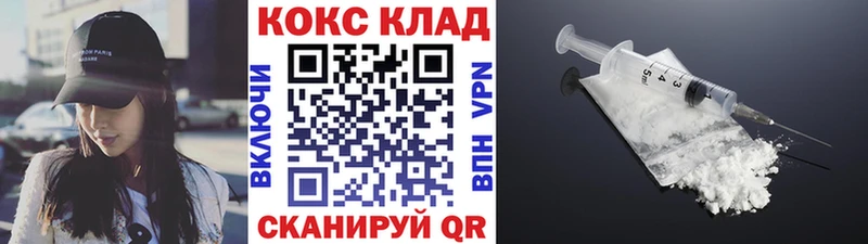 blacksprut как зайти  магазин продажи наркотиков  Лаишево  КОКАИН Columbia 