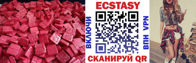 Ecstasy Philipp Plein Лаишево