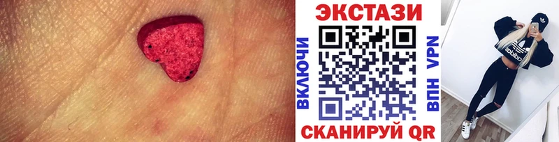 дарк нет состав  мега маркетплейс  Лаишево  Экстази диски 