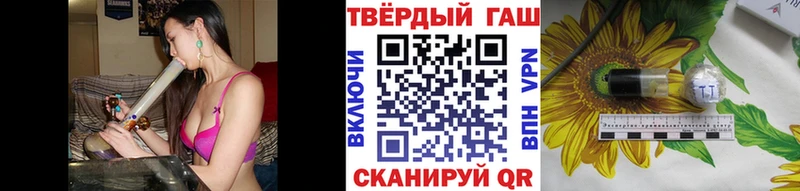 ГАШИШ 40% ТГК  blacksprut рабочий сайт  Лаишево  магазин продажи  