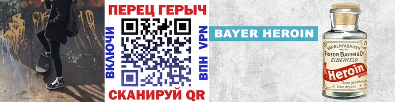 OMG зеркало  Лаишево  Героин герыч  наркошоп 