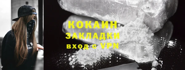 кокаин колумбия Алексеевка