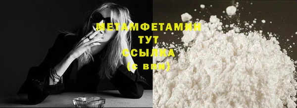 МДМА Вязьма