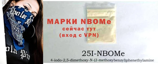 бошки Алзамай