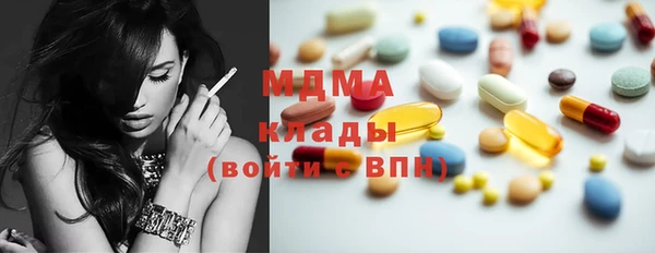 MDMA Алексин