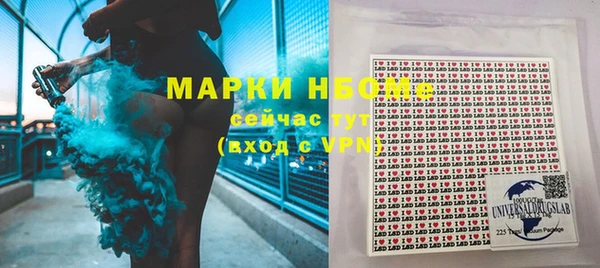бошки Алзамай