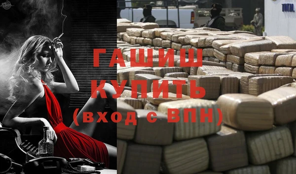 бошки Алзамай
