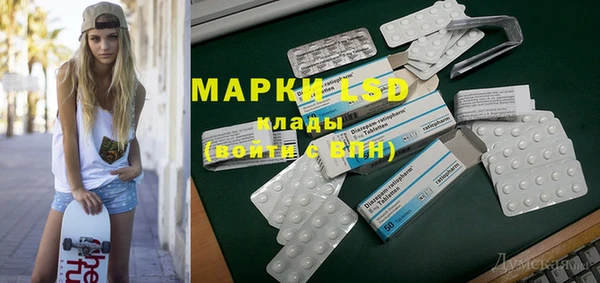 MDMA Алексин