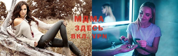 MDMA Алексин