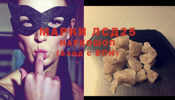 бошки Алзамай