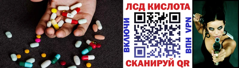 ОМГ ОМГ маркетплейс  Лаишево  LSD-25 экстази ecstasy 