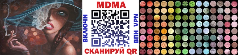 МДМА VHQ Лаишево