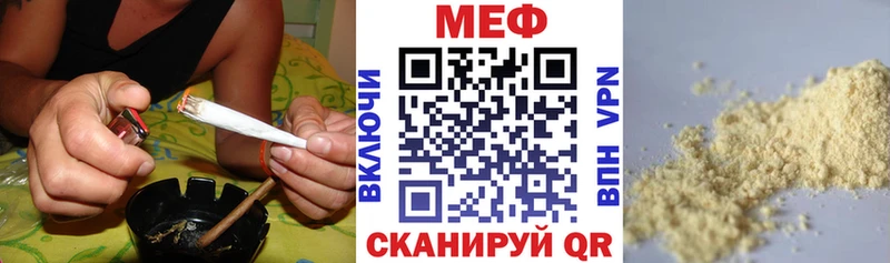 omg Лаишево Мефедрон mephedrone