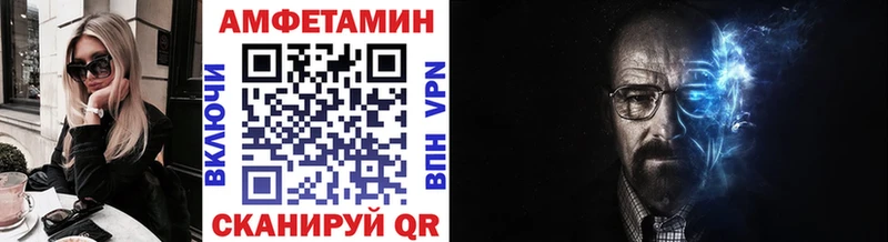 Метамфетамин Methamphetamine KRAKEN зеркало Лаишево сколько стоит