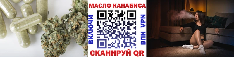 ТГК гашишное масло  Лаишево 